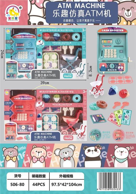 女孩玩具大号过家家厨房迷你模拟仿真做饭幼儿园机构礼品地摊 商品图7