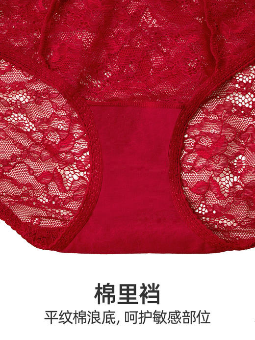 HSIA遐大码高腰裤全蕾丝纯棉裆无痕包臀结婚新年本命年红色内裤女 商品图4