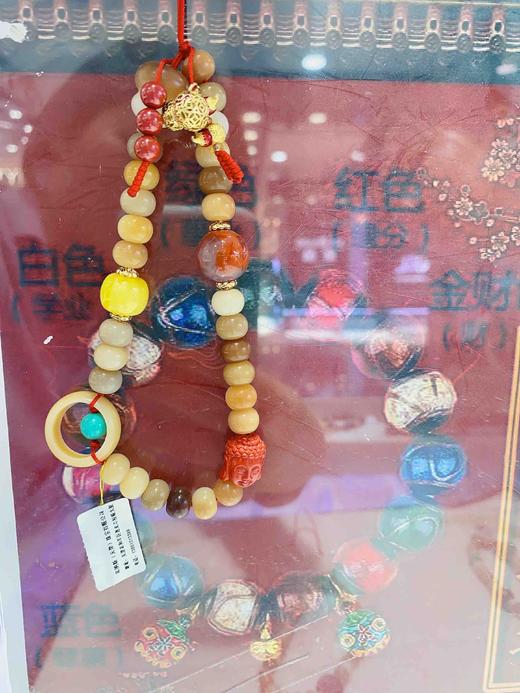 米纳斯菩提根手机链 商品图2