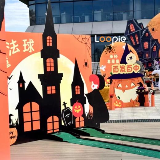 节日 | 怪有趣东吴万圣节 商品图0