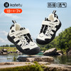 【溯溪凉鞋（2-7岁）】katetu卡特兔凉鞋童鞋女童春夏新款儿童鞋子宝宝户外防滑男童鞋子运动鞋X4AF006/X4BF029 商品缩略图1