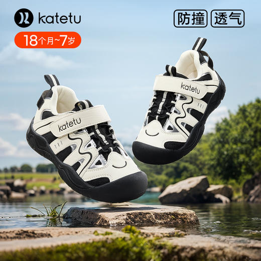【溯溪凉鞋（2-7岁）】katetu卡特兔凉鞋童鞋女童春夏新款儿童鞋子宝宝户外防滑男童鞋子运动鞋X4AF006/X4BF029 商品图1