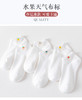 （58元/5双）ins潮白色低帮船袜FC6022 商品缩略图5