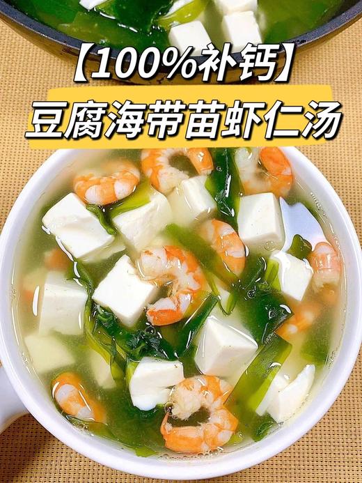 特级海带嫩苗🍃每一口都能感受到来自海洋清新自然的美味~ 商品图3