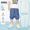 男童抗菌防晒冰牛仔七分裤夏季新款安奈儿童装实体店同款XB426576 商品缩略图0