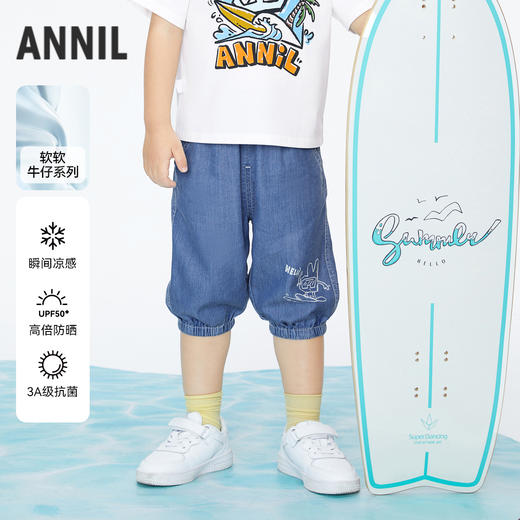 男童抗菌防晒冰牛仔七分裤夏季新款安奈儿童装实体店同款XB426576 商品图0
