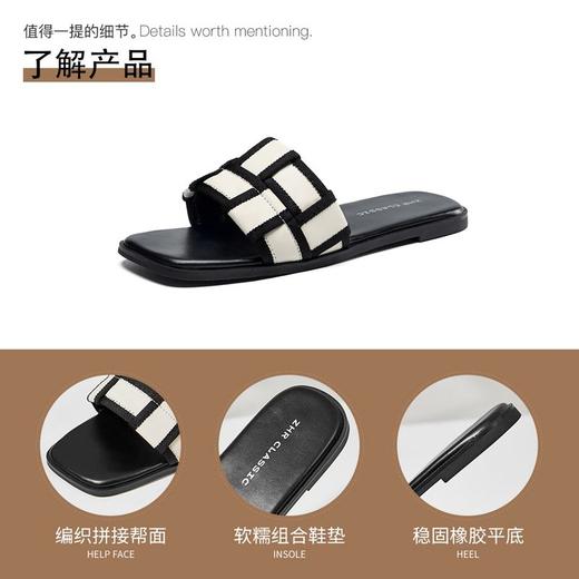 ZHR法式高级感平底凉拖鞋女夏小香风2024新款网红外出海边沙滩鞋 商品图1