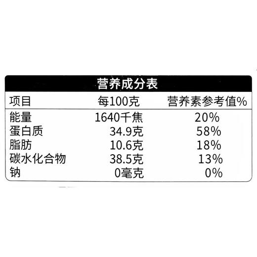 绿之友北纯有机黑豆330g/罐 商品图3