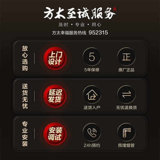 方太JCD10TB变频23m³巡航风量侧吸式油烟机 挥手开关机 家用侧吸油烟机 大吸力排抽大吸油机家用厨房电器官方正品 商品图9