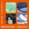 霞满天 （王蒙全新小说作品，被誉为“短篇红楼梦）(王蒙) 商品缩略图3