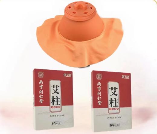 【小米专属】腹部灸温灸盒随身宫廷灸盒 商品图0