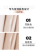 【底妆大师】凯芙兰蜗牛原液粉底乳 02粉肌色 商品缩略图2