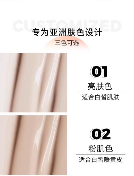 【底妆大师】凯芙兰蜗牛原液粉底乳 02粉肌色 商品图2