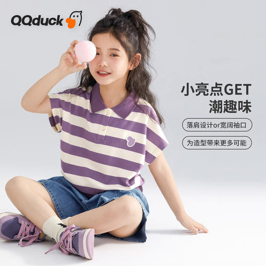 【120-165】【可可鸭】女童polo衫短袖条纹T恤翻领衫 商品图1