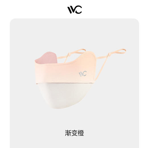 VVC零感系列护眼口罩胭脂版 商品图5
