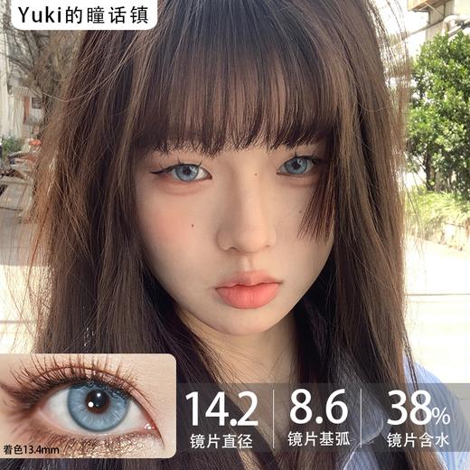 KiraFairy品牌Pure系列--Blue圣女贞德 商品图0