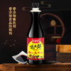 长寿花味极鲜特级酱油1L生抽调味厨房调料凉拌炒菜酱油 商品缩略图4