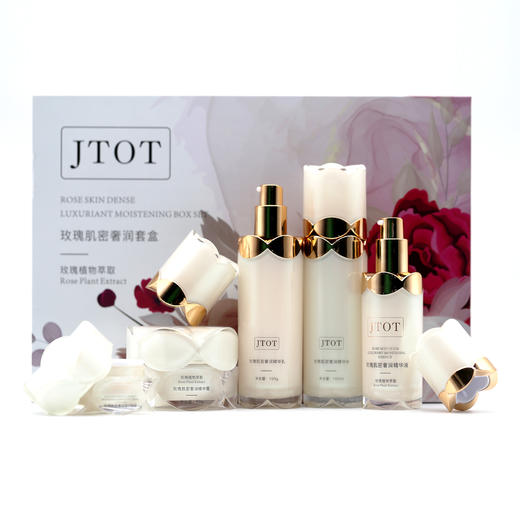 【玫瑰肌密奢润套盒】五件套护肤品套盒美容院深度保湿补水精华液眼霜精华霜精华乳精华水【JTOT】【联名款】 商品图2