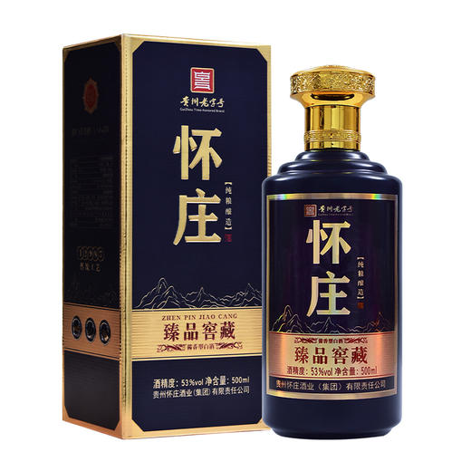 怀庄酒·臻品窖藏 53度酱香型白酒 500ml*6瓶/箱 商品图5