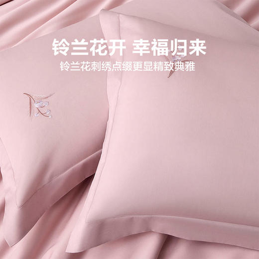 LOVO乐蜗 VDY0119 星落铃兰 床品三/四件套 60支全棉贡缎 商品图9