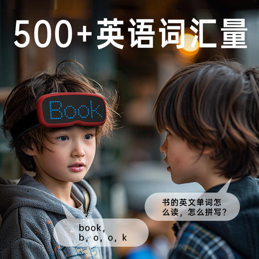 ‬CHUPAD触派思维表达力训练机_ym 商品图1