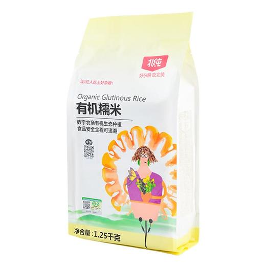 绿之友北纯有机糯米1.25kg/袋 商品图1