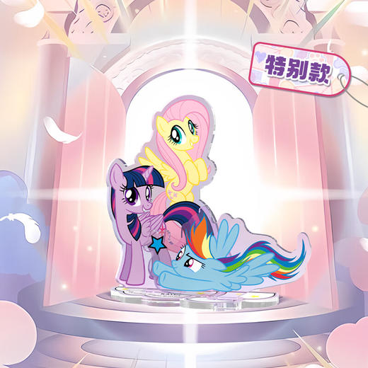 卡游 小马宝莉立牌-友谊绘影-梦幻版新旧弹随机发KAYCWLP-XMBL-SX 商品图3