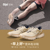 fajo花椒 「早上好」宽体跑训鞋 杏仁海 商品缩略图0