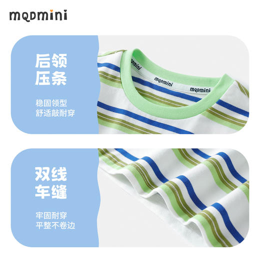 【80-140】【MQDmini】男童无袖背心中小童条纹撞色弹力t恤 商品图9