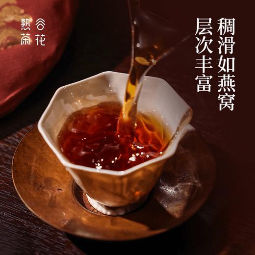 2024七大茶山（老班章谷花熟）熟饼357g 商品图3