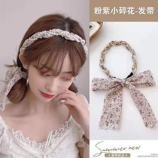碎花飘带绑带女韩国复古法式水钻编发珍珠发箍头饰2023年新款发绳 商品图8