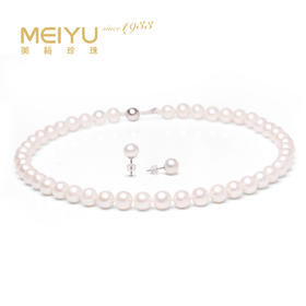 淡水珍珠套装8.5-9.5mm白耳钉+项链 105592