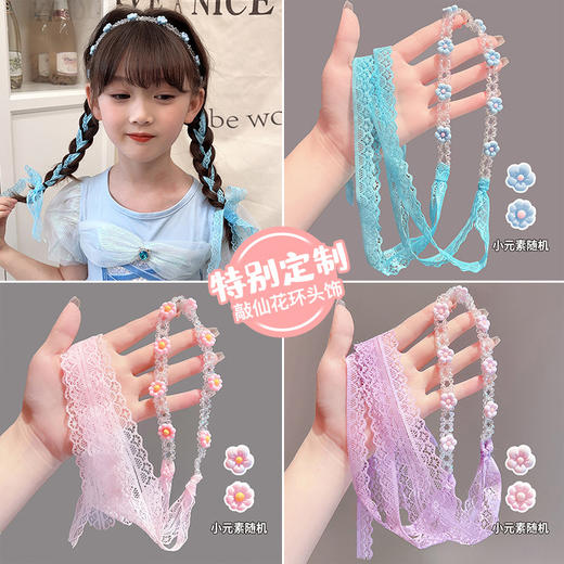 儿童编发神器发带小女孩蝴蝶结飘带发箍宝宝头饰女童珍珠绑发头箍 商品图0