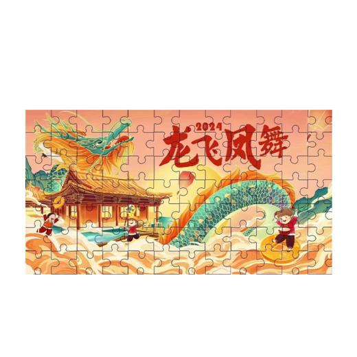 拼图大师团队活动团建游戏益智道具定制亲子研学夏令营超大画面 商品图4