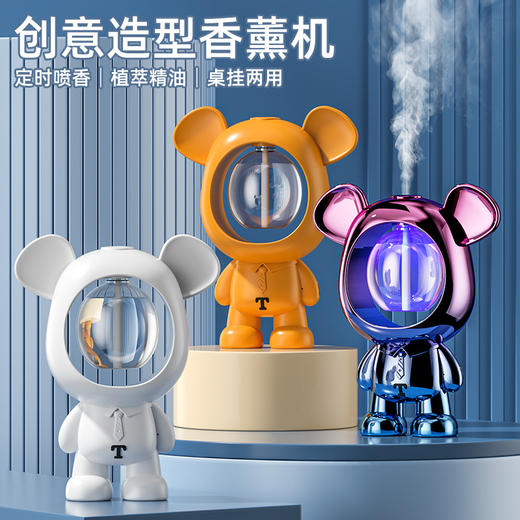 【家用室内香薰机】熏香精油专用扩香机 自动喷香机 网红夜灯香氛机 商品图5