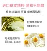 【清仓好价】红色小象驱蚊液70ml*2瓶（效期至25.7） 商品缩略图2