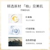 多柚进口保湿提亮光感肤色舒缓修护面膜补水5片装(效期25年5月31) 商品缩略图2