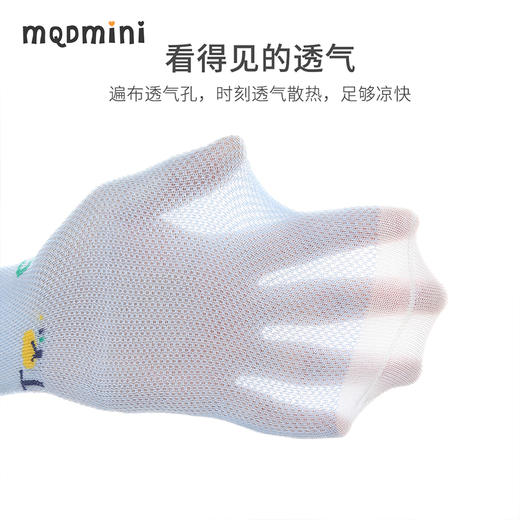 【5双装】【MQDmini】男童网眼透气中筒袜儿童袜子薄款 商品图5