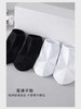 （58元/5双）纯色防臭运动船袜MC7025 商品缩略图1