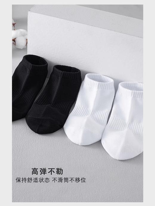 （58元/5双）纯色防臭运动船袜MC7025 商品图1