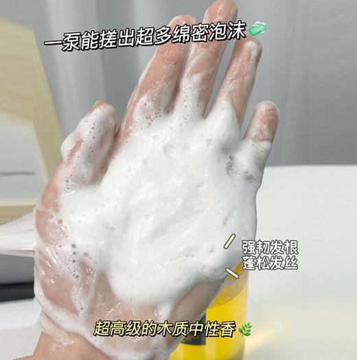 RIUE蓬松控油洗发水 商品图7