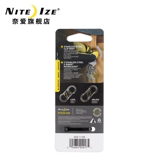 美国奈爱niteize大耳垂钥匙扣带锁钥匙扣8字扣挂扣S锁扣钥匙圈 商品图3
