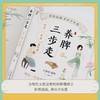 养脾三步走：祛湿、补虚、养气血 商品缩略图3