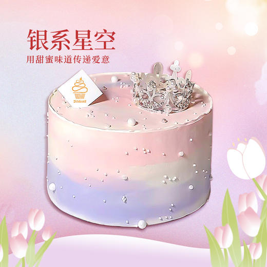 银系星空 商品图0