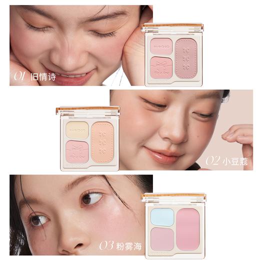 【蝴蝶结系列】 everbab 绵柔三色腮红盘 商品图4