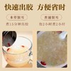 【有机本草银耳】即食免煮 有机银耳羹代餐 本草银耳礼盒装  商品缩略图4