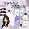 【VIP-G】】芭思蔻 染发乳-自然黑/棕色/冷棕色 商品缩略图0