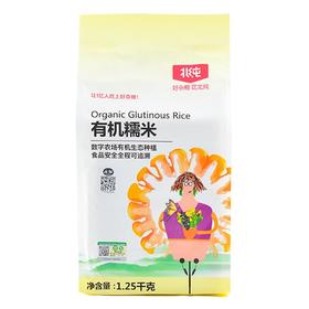 绿之友北纯有机糯米1.25kg/袋