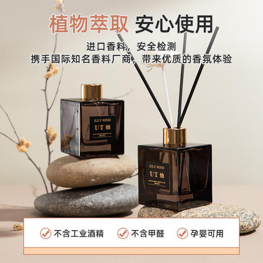 UT她香薰栀子花室内客厅持久留香 家用厕所卫生间空气清新剂 汽车载香薰净化 商品图1