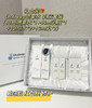 韩国原产Dr.Deep水乳套装礼盒 A-2184 商品缩略图1